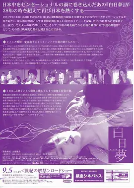 承欢记